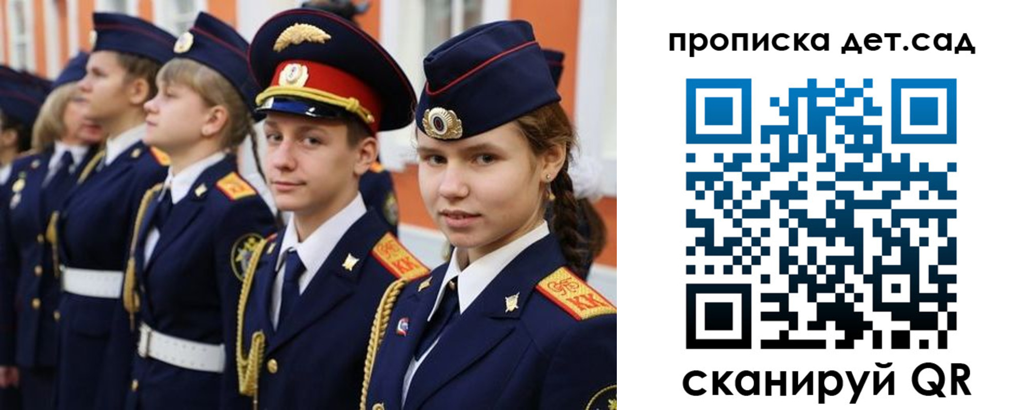 временная регистрация купить в Сосенском